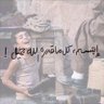 القادم أجمل💓 profil fotoğrafı