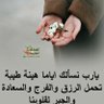 Profilbild von حنان البدري