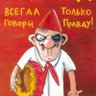 Profilbild von Константин