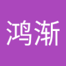 Фото профиля 方鸿渐