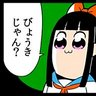 クソリプ製造業's profile picture
