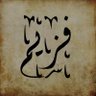 Profilbild von فزيم