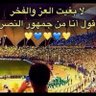Фото профиля أول عالميه استثنائية 💙💛/