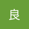 小良師's profile picture