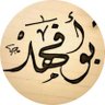 سعيد الزهراني profil fotoğrafı