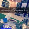 ابوغيث profil fotoğrafı