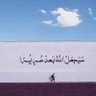 Фото профиля د جعفر