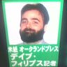 Dave Phillips's profile picture