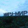 Михаил's profile picture