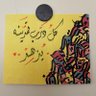 رهام ناصر 的头像