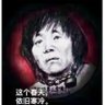 Фото профиля 多角度