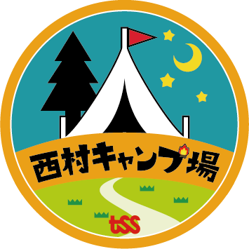 【公式】西村キャンプ場🏕's profile picture