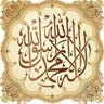 Фото профиля سليل الأمويين