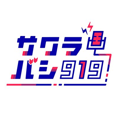 sakurabashi919's profile picture