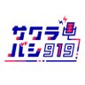 Profilbild von サクラバシ919