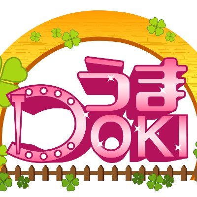 ＫＢＳ京都公式競馬's profile picture