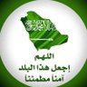 ابو شهد الزهراني🇸🇦💛اول عالمي- استثنائي💙🇸🇦 的头像