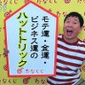 じりつしんけいよわ子 profil fotoğrafı