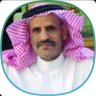 د. محمد بن أحمد الجوير's profile picture