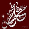 حسان أحمد's profile picture