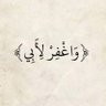 سعود المقبل 🇸🇦's profile picture