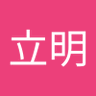 Profilbild von 昌立明