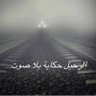 السارية's profile picture