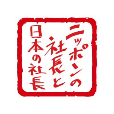 shachoandshacho's profile picture