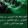 أبومحمد 🇸🇦 profil fotoğrafı