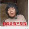 推墙爱好者 的头像