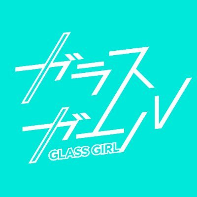 glassgirl_info's profile picture