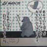 飛鳥井a.k.a ぼっち・ざ・はぎんぐ's profile picture