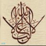 محمد بن احماده 的头像