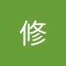 井上修 profil fotoğrafı
