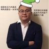 Profilbild von 258孫狗笑川