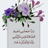 الياسمين 🌸 profil fotoğrafı