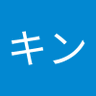 Profilbild von ペルキン