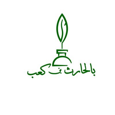 BalharethKaab's profile picture