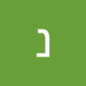 Фото профиля נימרוד בן יעקב