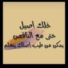 (((((( أعزززز& الناس )))))) profil fotoğrafı
