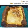 أبو عمران 的头像