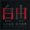 Profilbild von 地球人歪着