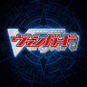 カードファイト!! ヴァンガード公式's profile picture
