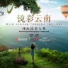好很好's profile picture