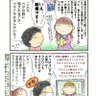 Фото профиля まもなく日本は崩壊