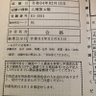 スカパー 的头像