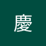 仲川慶 的头像