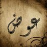 AwadOmer's profile picture