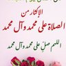 ابودعأء الاسدي profil fotoğrafı