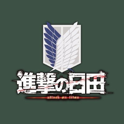 shingeki_hita's profile picture